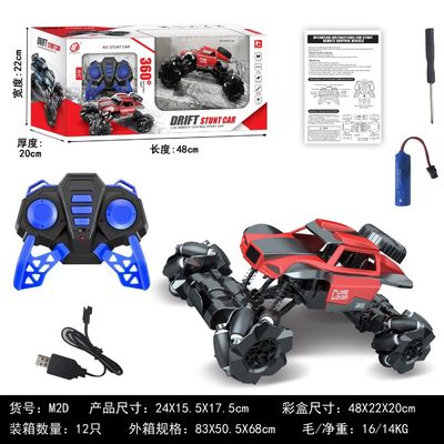M2D Remote Control Rolling Stunt Auto a doppio lato Rotation Charging Light Drift Auto da corsa per bambini giocattoli Funzioni Wi-Fi